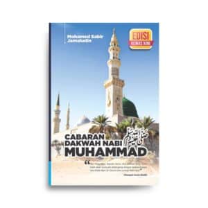 Cabaran Dakwah Nabi Muhammad Saw (Soft Cover)-EDISI KEMAS KINI