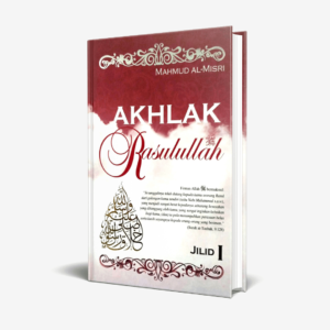 Akhlak Rasulullah Jilid 1
