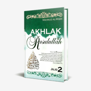 Akhlak Rasulullah Jilid 2