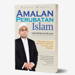 Amalan Perubatan Islam