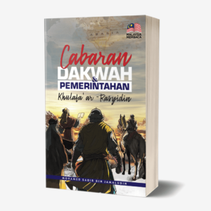 Cabaran Dakwah & Pemerintahan Khulafa Ar-Rasyidin (Soft Cover)