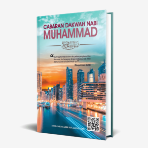 Cabaran Dakwah Nabi Muhammad Saw (Hardcover)