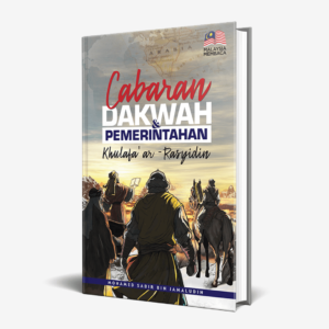 Cabaran Dakwah & Pemerintahan Khulafa Ar-Rasyidin (Hardcover)