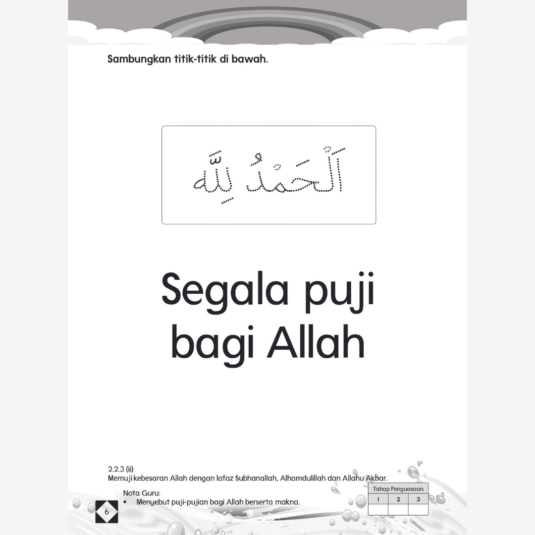 Pend Islam Akidah Buku 2 - Image 10