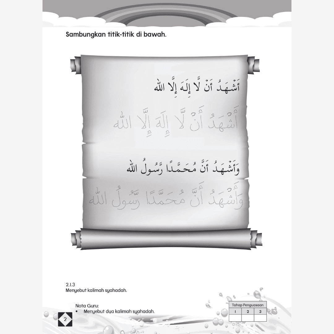 Pend Islam Akidah Buku 2 - Image 6