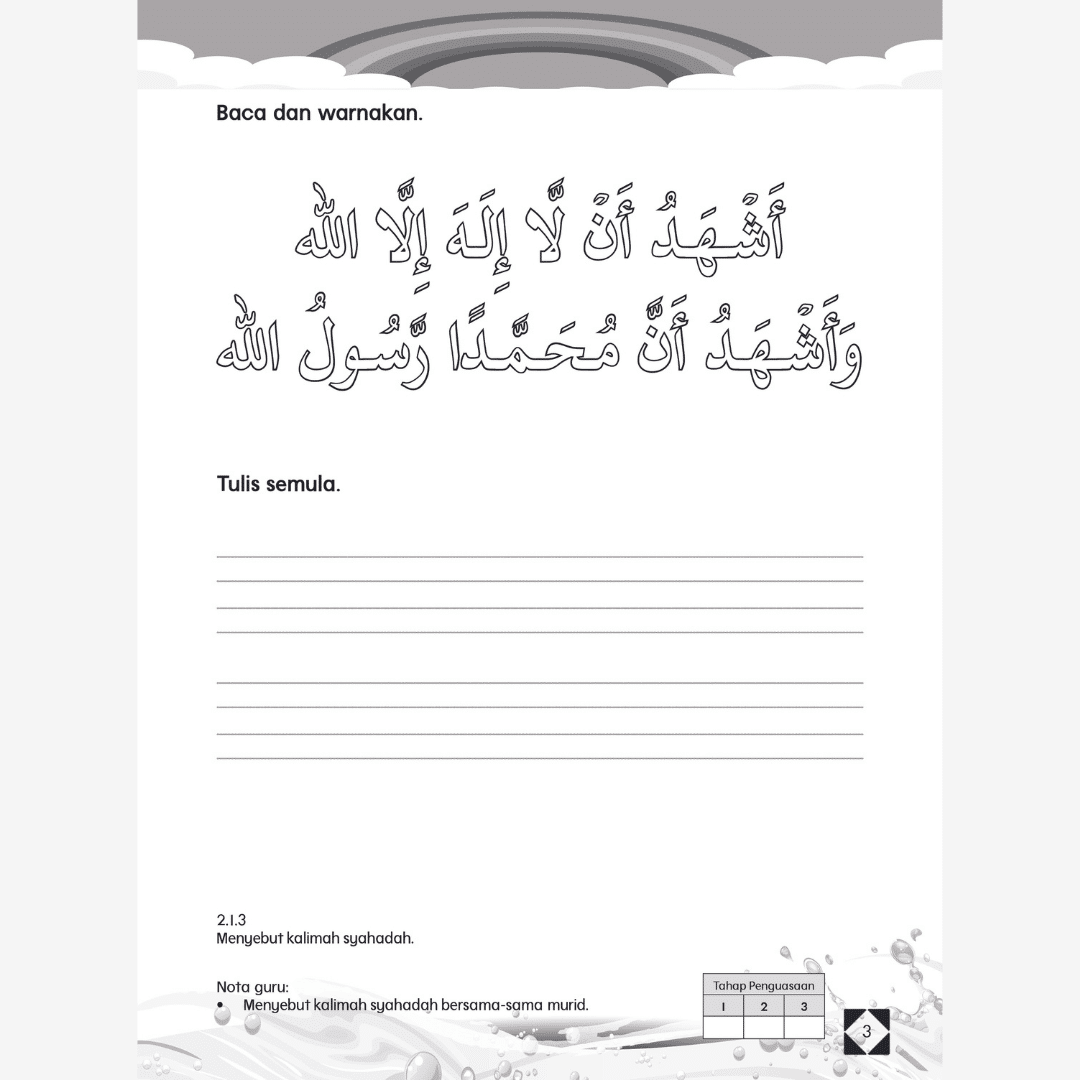 Pend Islam Akidah Buku 2 - Image 7