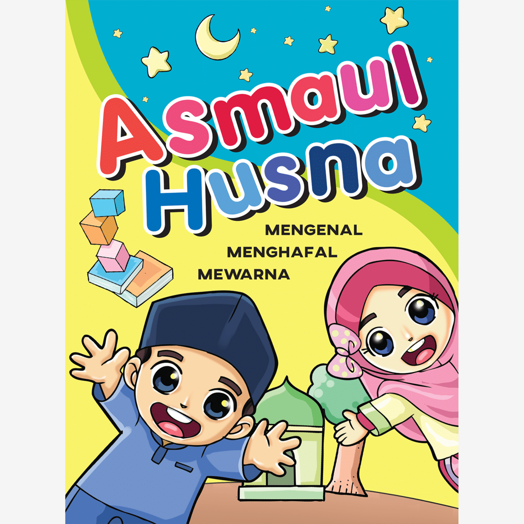 Asmaul Husna - Image 2