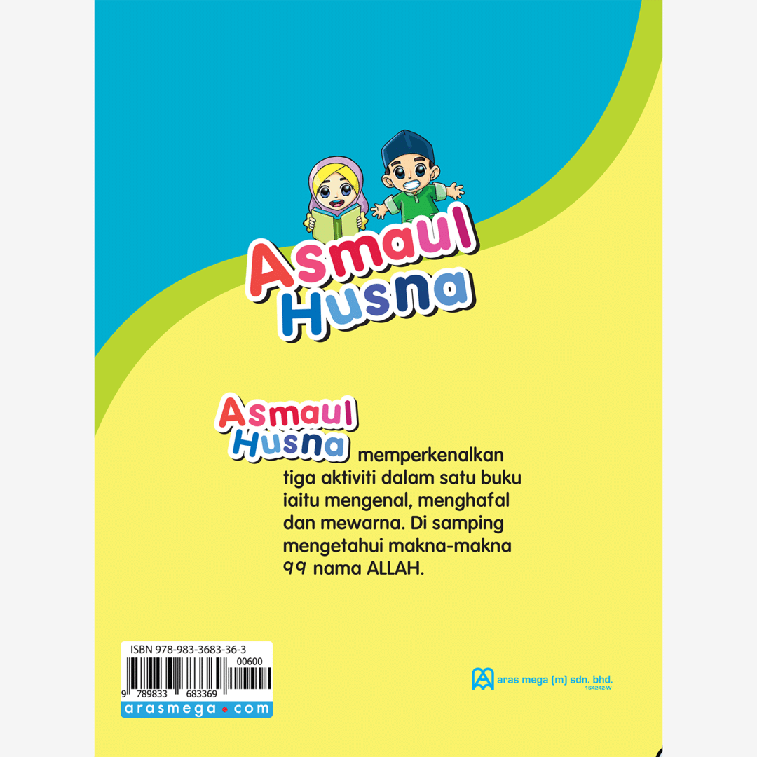 Asmaul Husna - Image 3