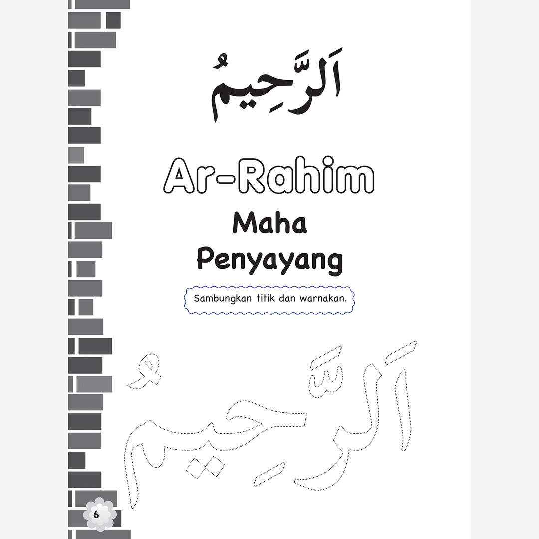 Asmaul Husna - Image 5