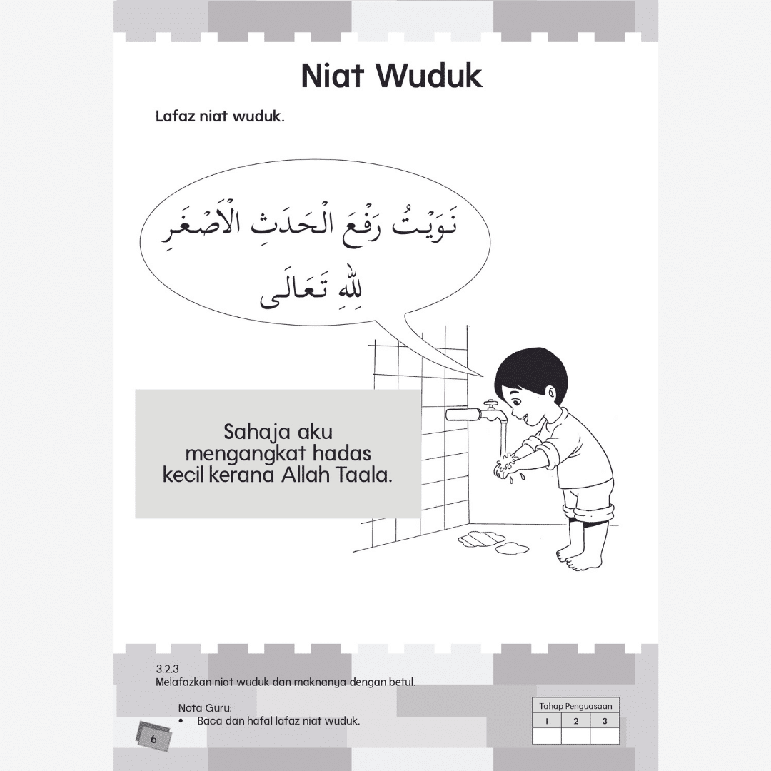 Pend Islam Ibadah Buku 1 - Image 10