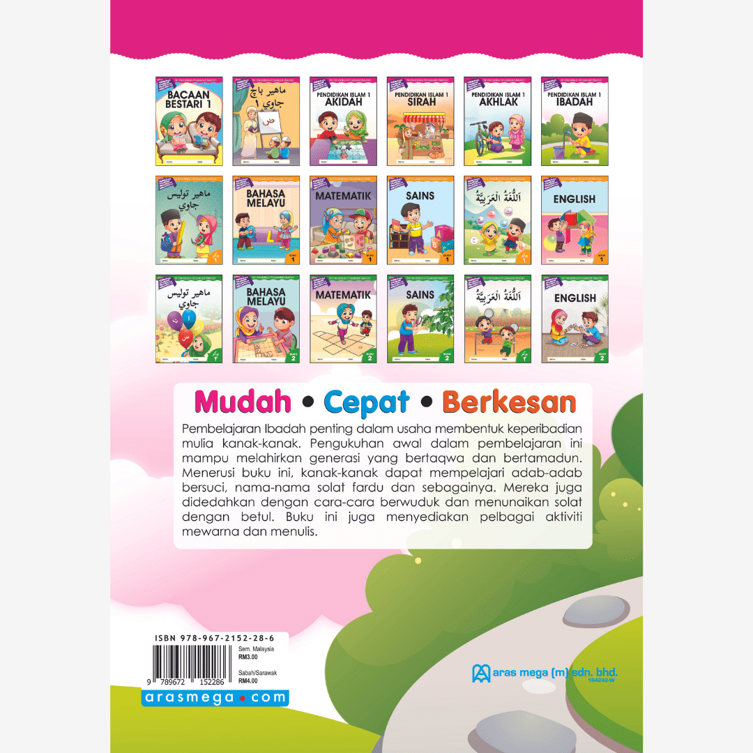 Pend Islam Ibadah Buku 1 - Image 3