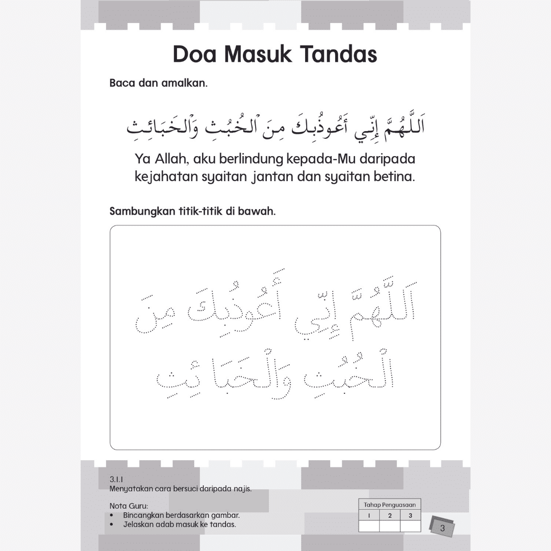 Pend Islam Ibadah Buku 1 - Image 7