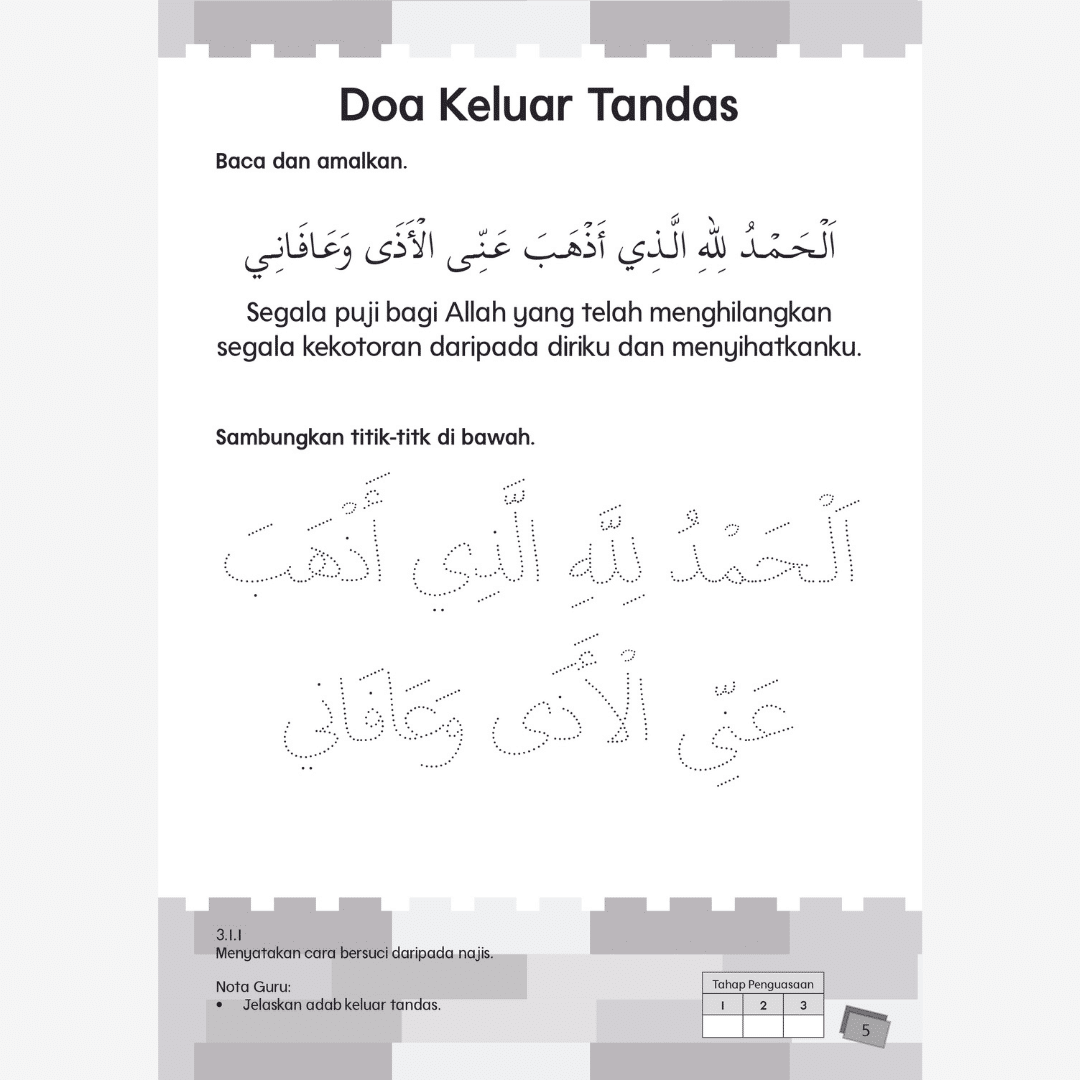 Pend Islam Ibadah Buku 1 - Image 9