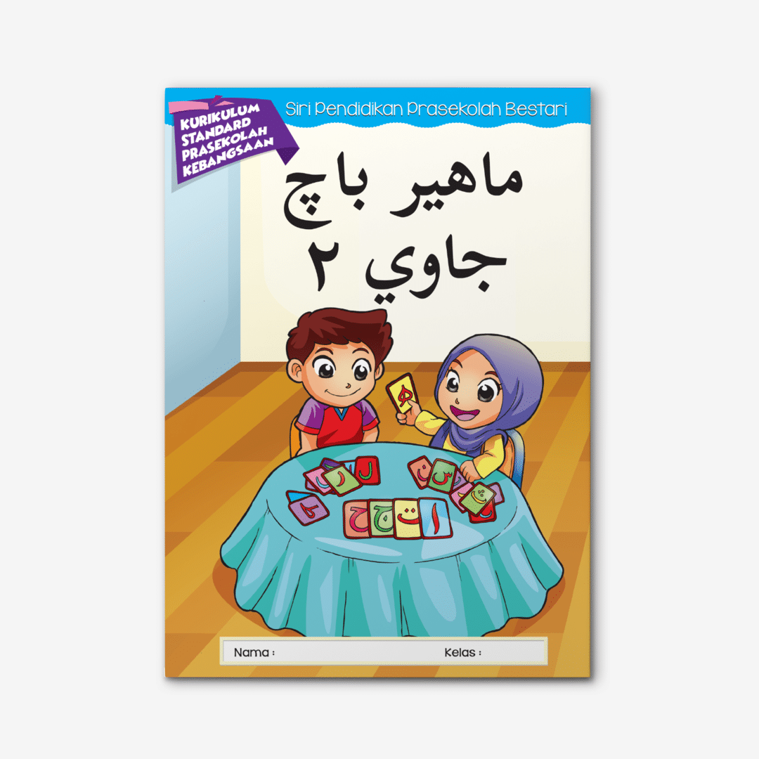 Mahir Baca Jawi 2