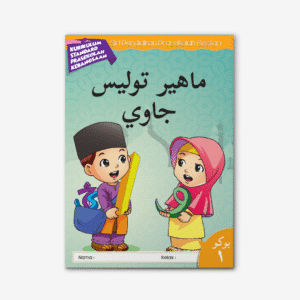 Mahir Tulis Jawi Buku 1