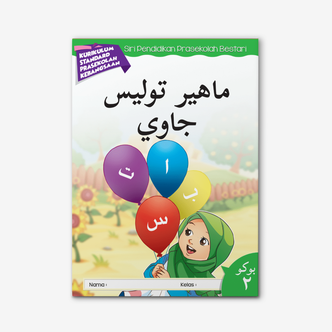 Mahir Tulis Jawi Buku 2