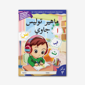 Mahir Tulis Jawi Buku 3