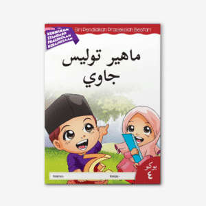 Mahir Tulis Jawi Buku 4