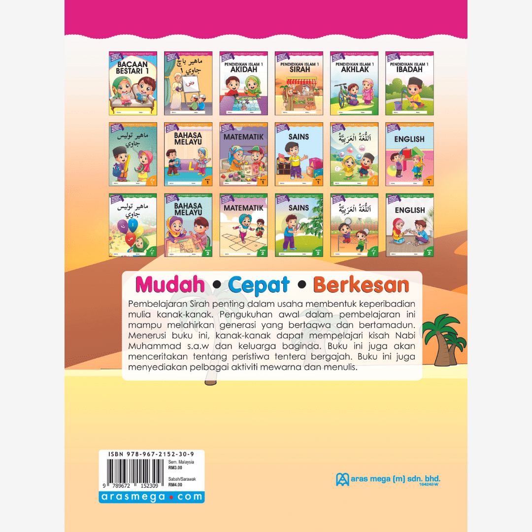 Pend Islam Sirah Buku 1 - Image 3
