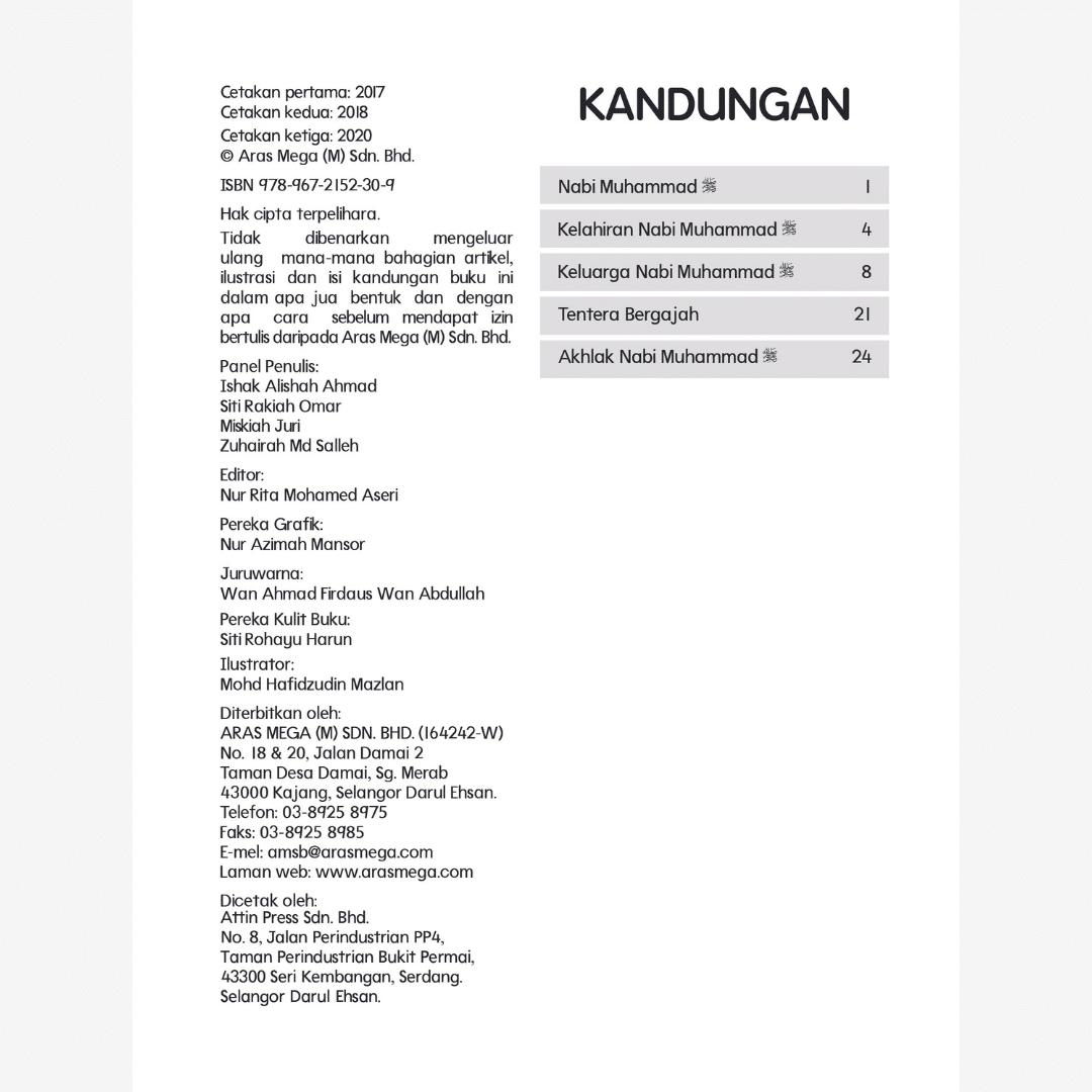 Pend Islam Sirah Buku 1 - Image 4
