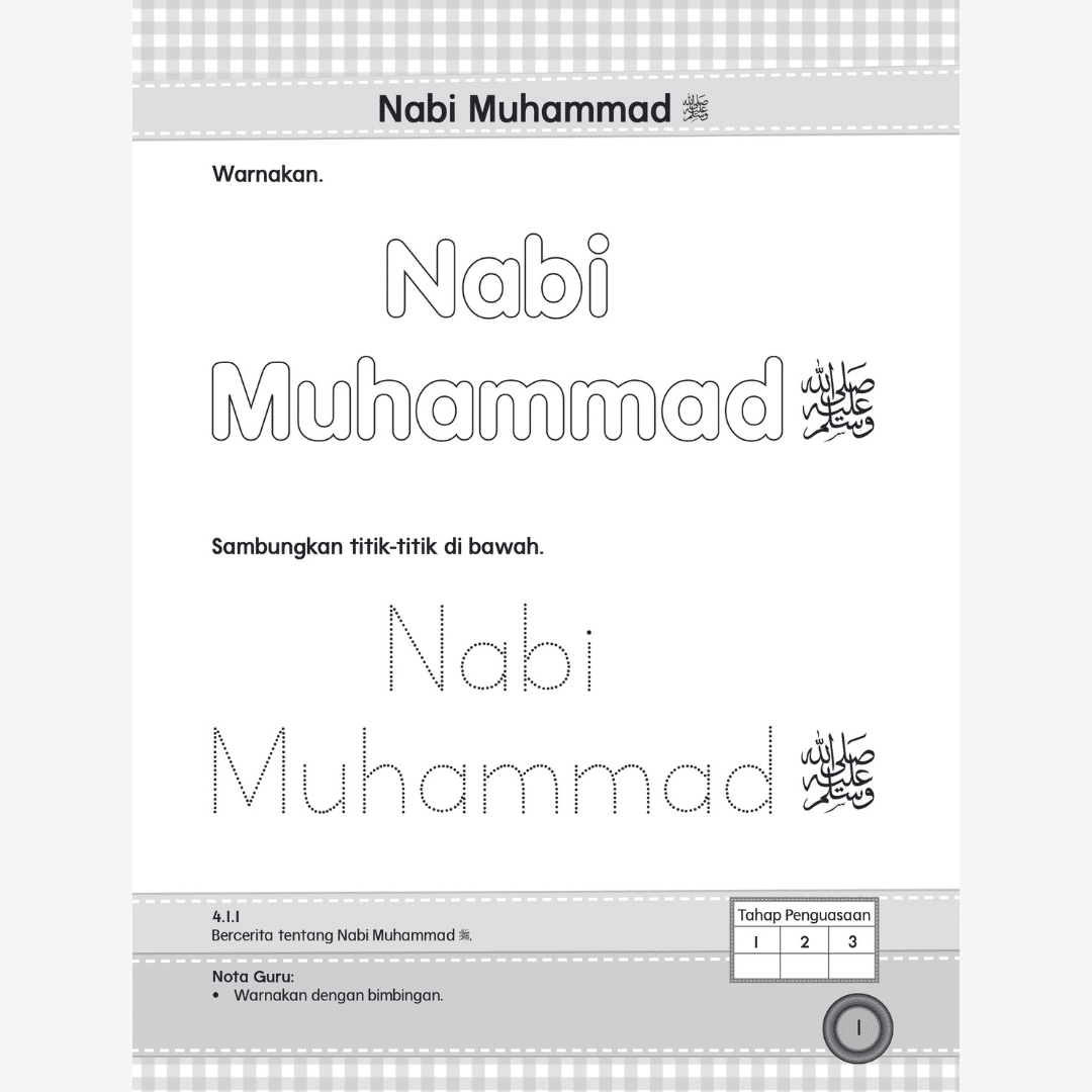 Pend Islam Sirah Buku 1 - Image 5