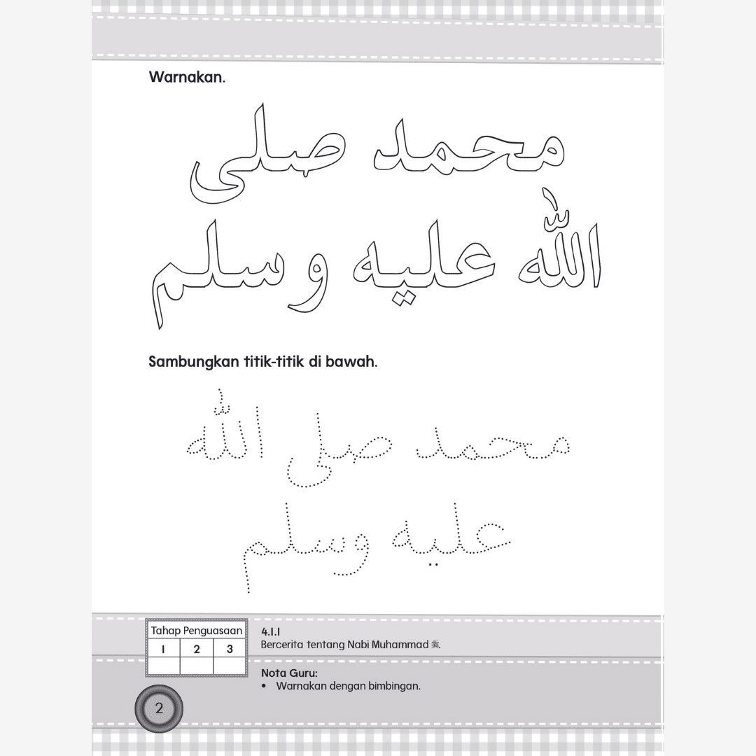 Pend Islam Sirah Buku 1 - Image 6