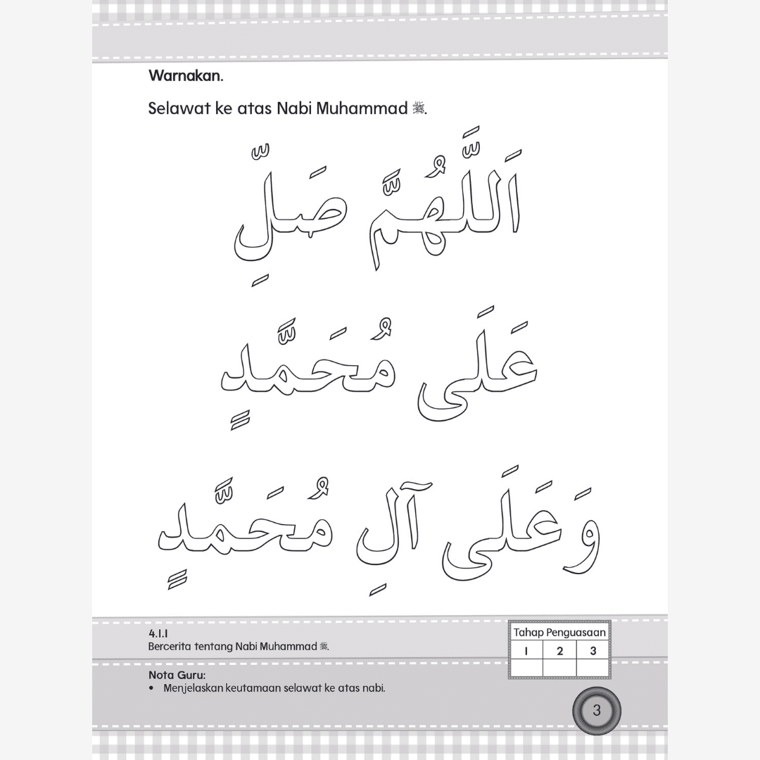 Pend Islam Sirah Buku 1 - Image 7