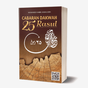 Cabaran Dakwah 25 Rasul (Soft Cover)