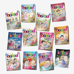 Set Majalah Aulad Keluaran 2019