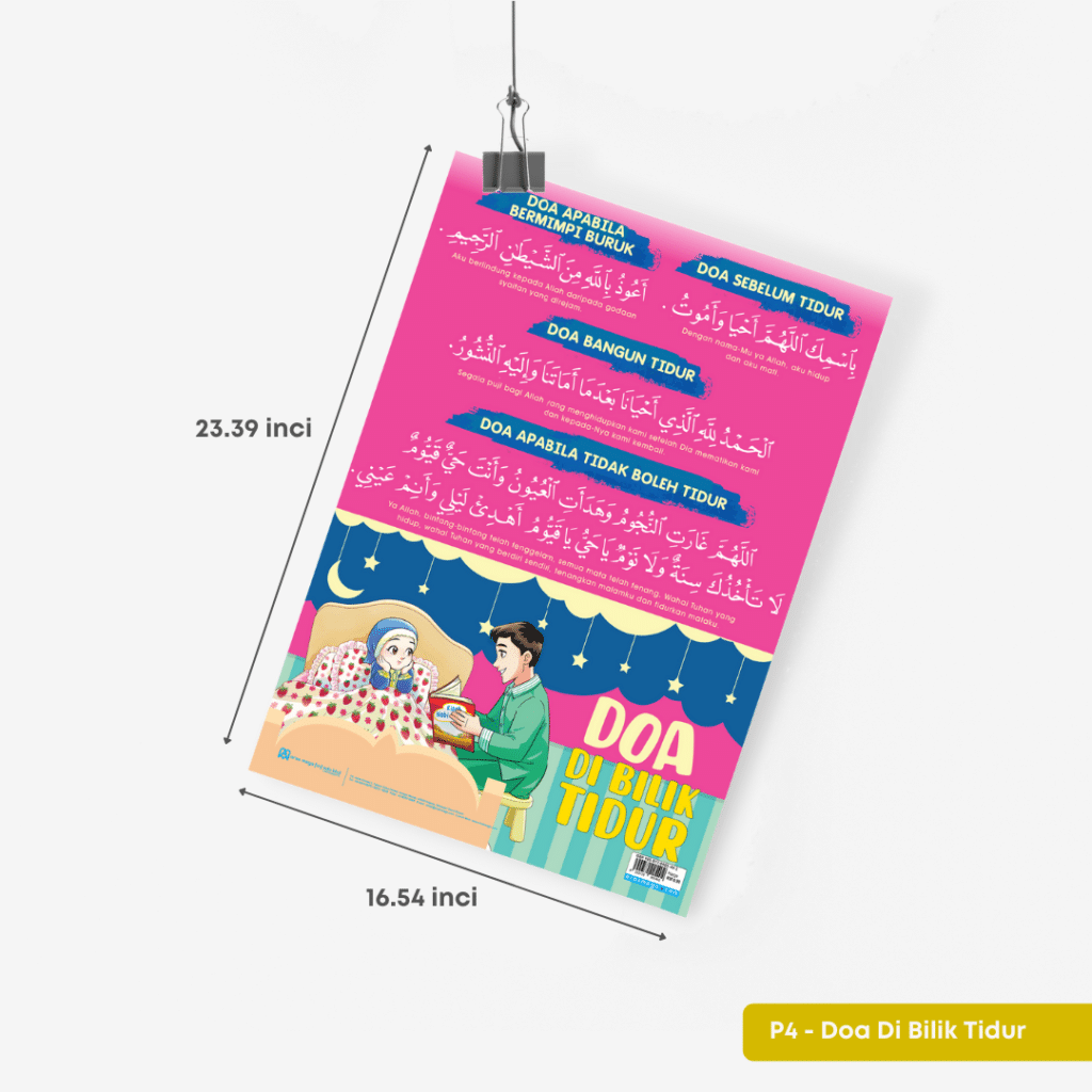 Poster Doa - Doa Di Bilik Tidur