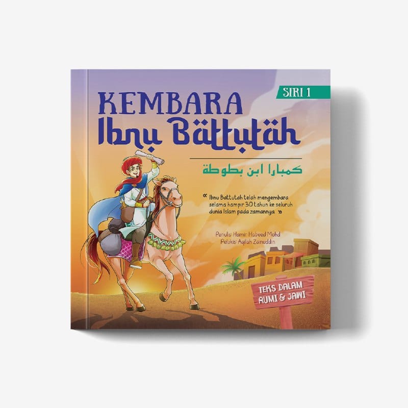 Kembara Ibnu Battutah