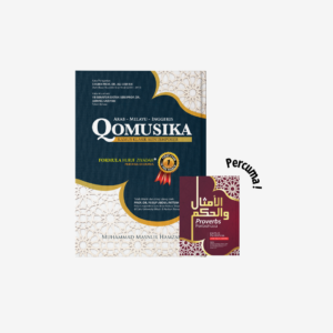 Qomusika (Proverb)