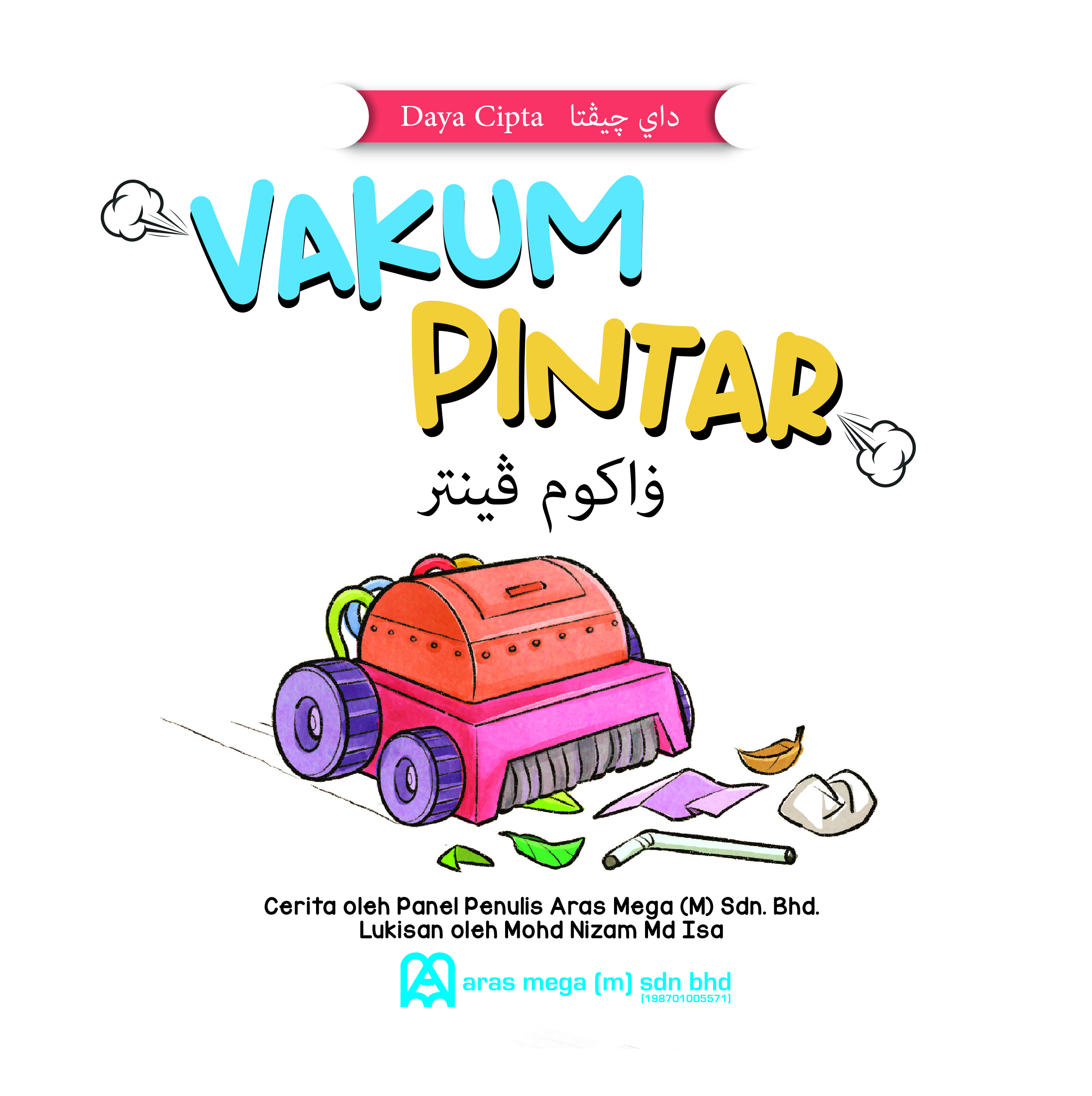 Siri Bacaan Madani : Vakum Pintar - Image 3