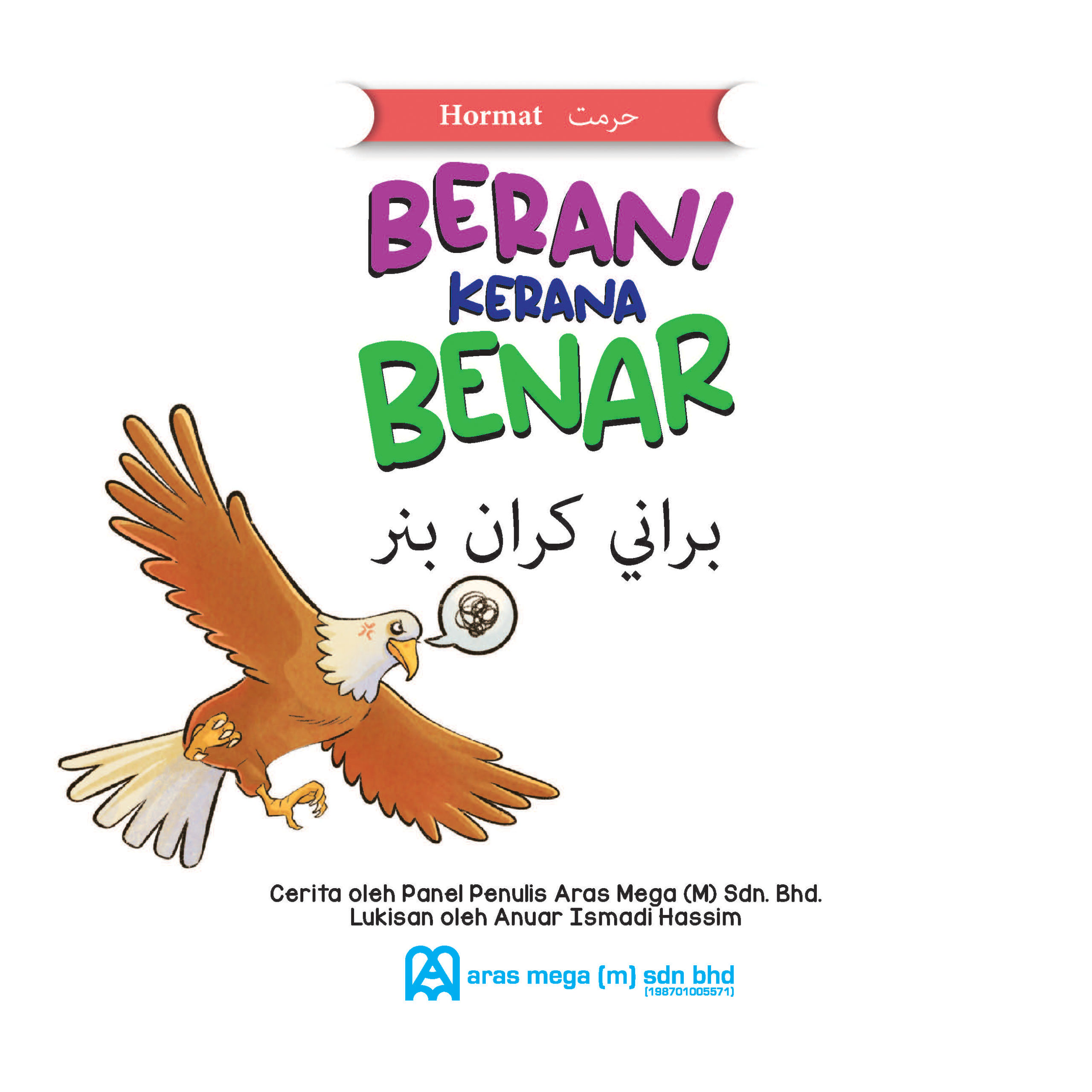 Siri Bacaan Madani : Berani Kerana Benar - Image 3