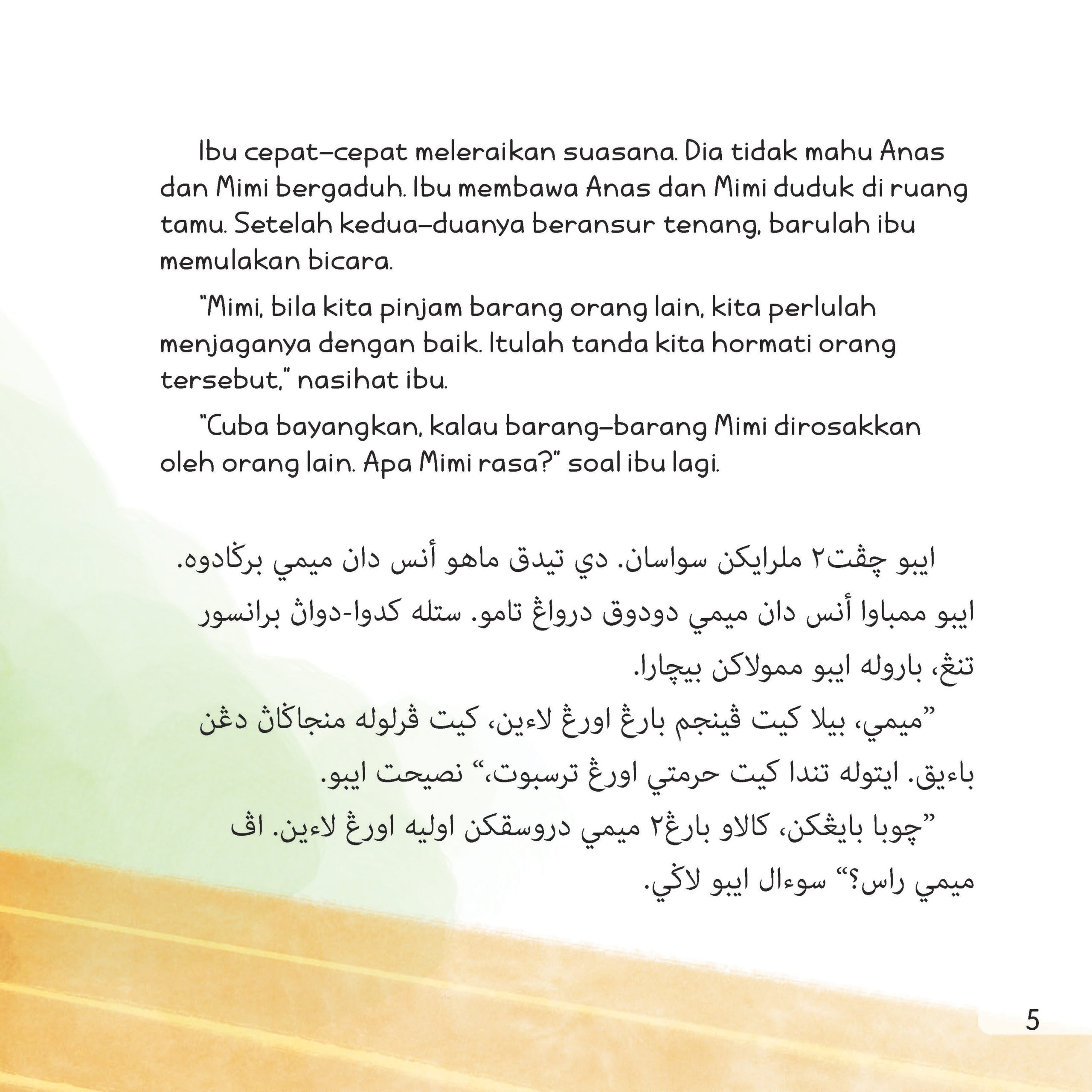 Siri Bacaan Madani : Berani Kerana Benar - Image 7
