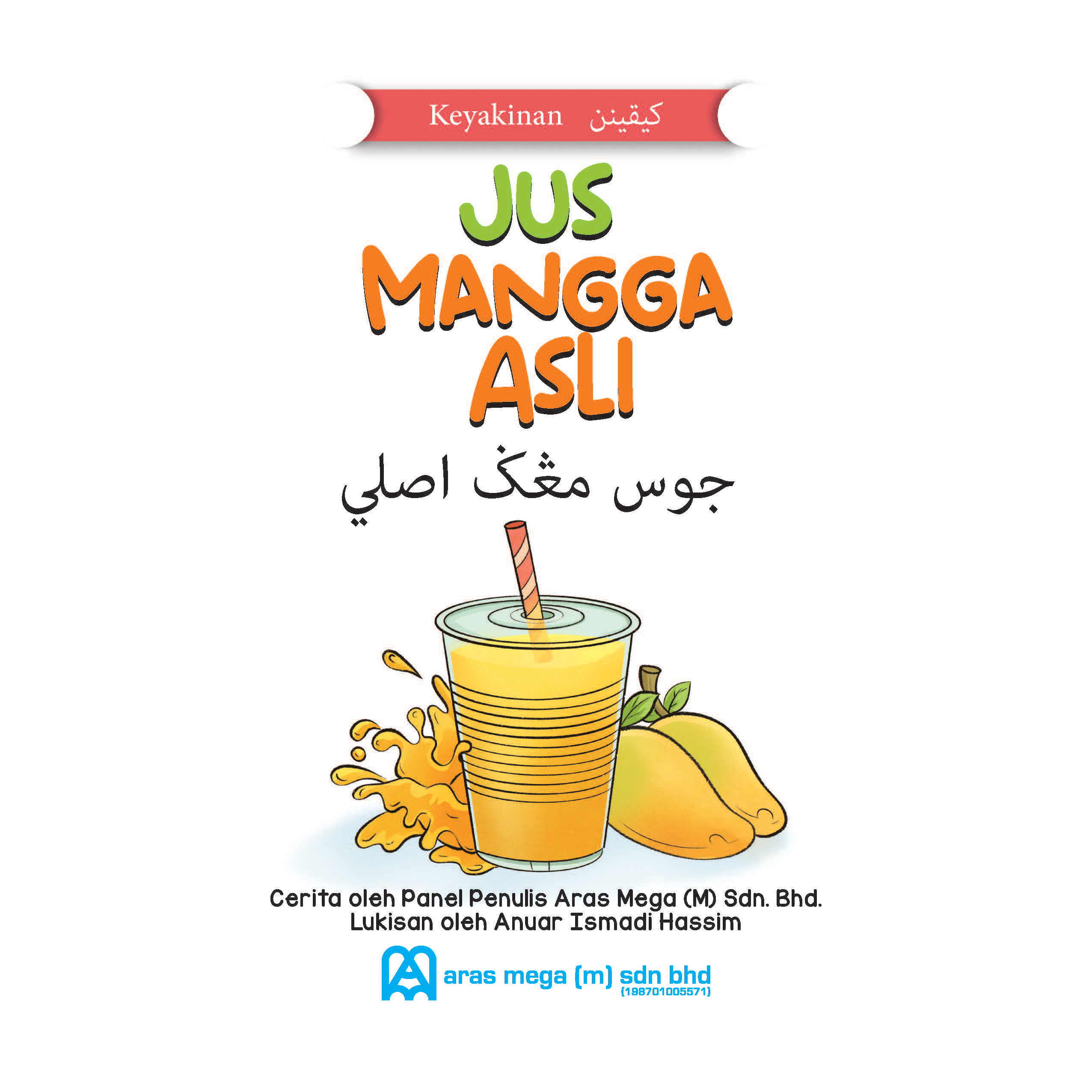 Siri Bacaan Madani : Jus Mangga Asli - Image 3