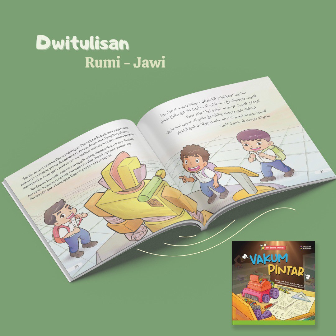 Siri Bacaan Madani : Vakum Pintar - Image 6