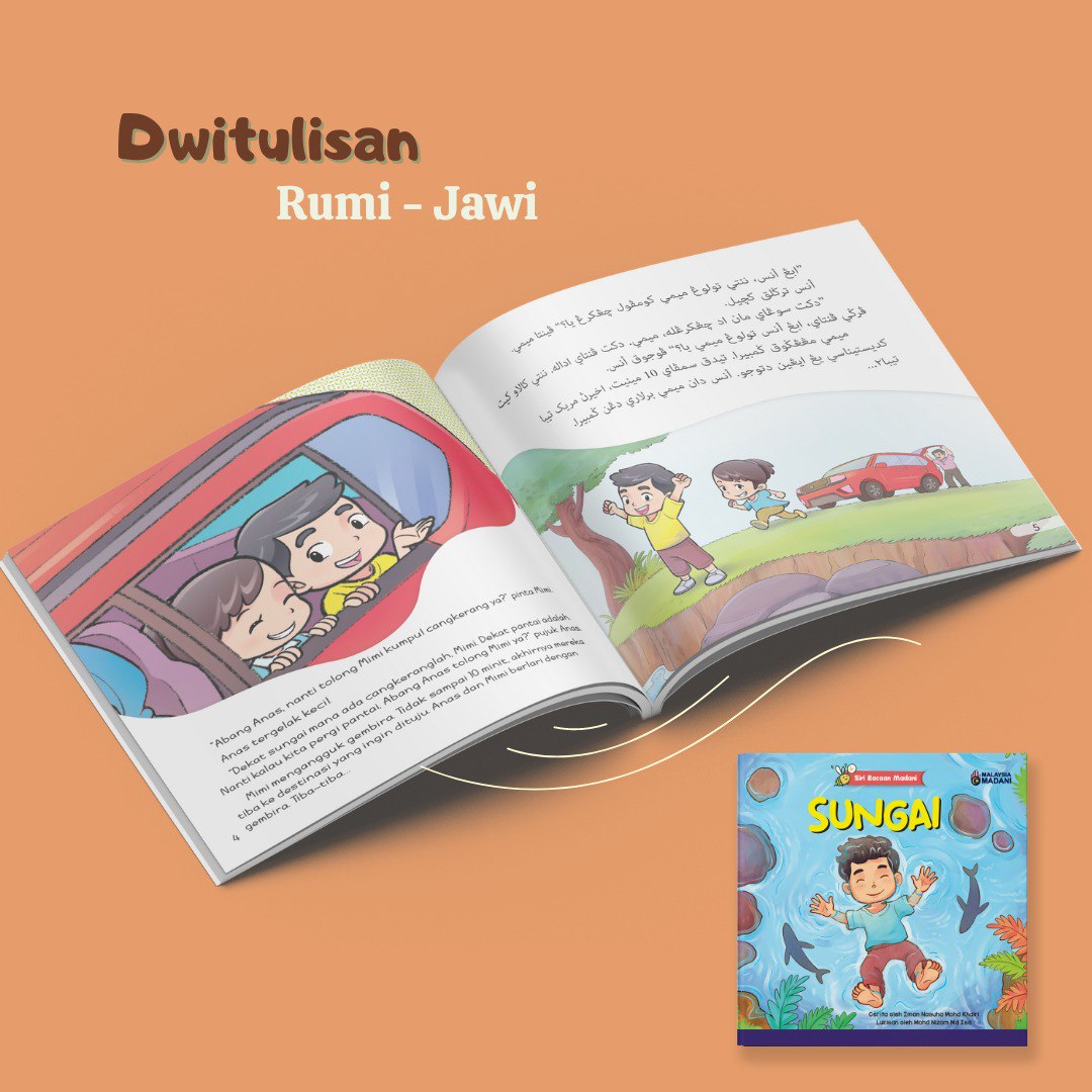 Siri Bacaan Madani : Sungai - Image 5