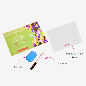 Set Buku Latih Tubi Khat Thuluth - Darjah 4