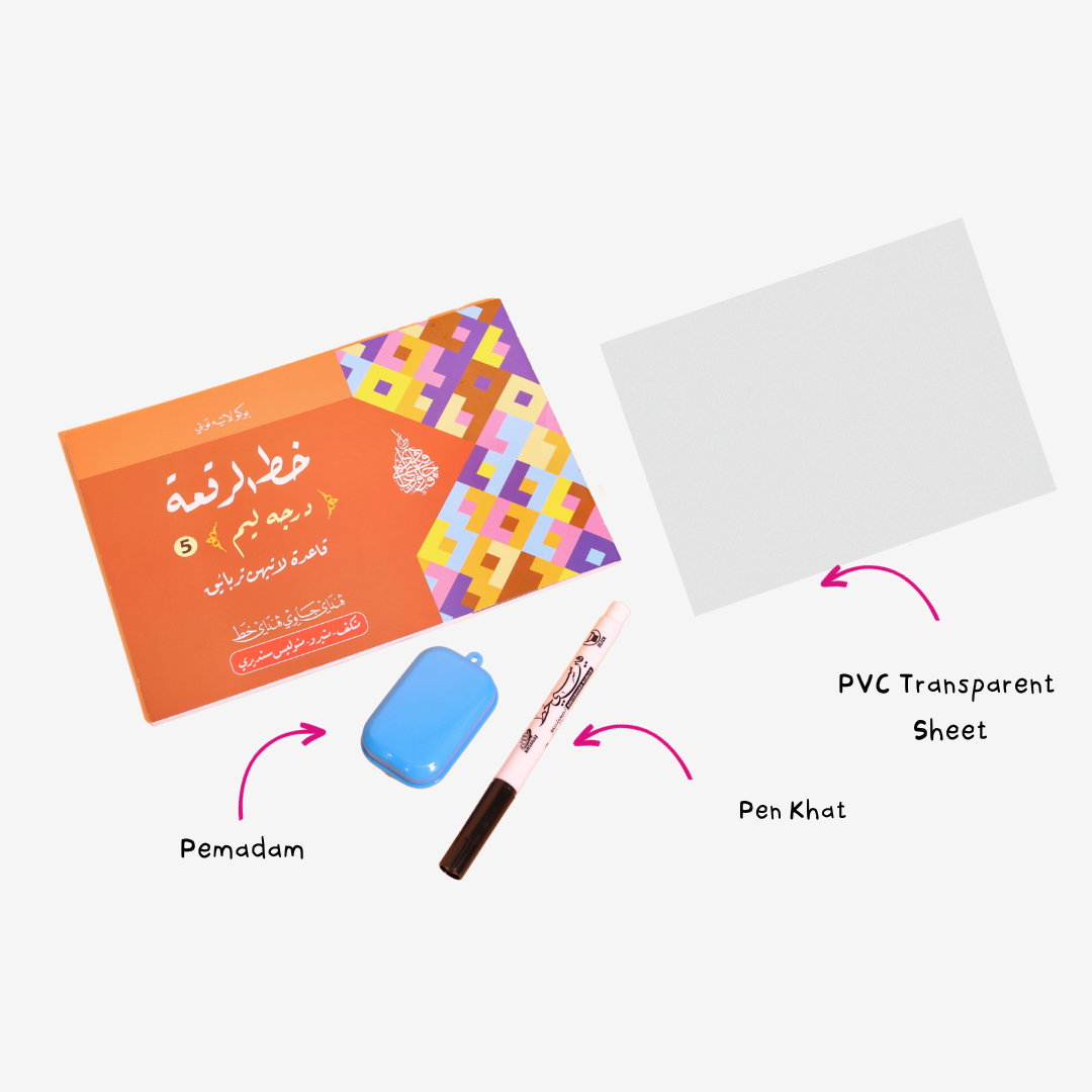 Set Buku Latih Tubi Khat Nasakh, Riq'ah, Thuluth - Darjah 5