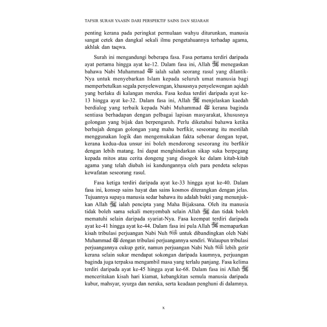 Tafsir Surah Yaasin dari Perspektif Sains dan Sejarah - Image 5