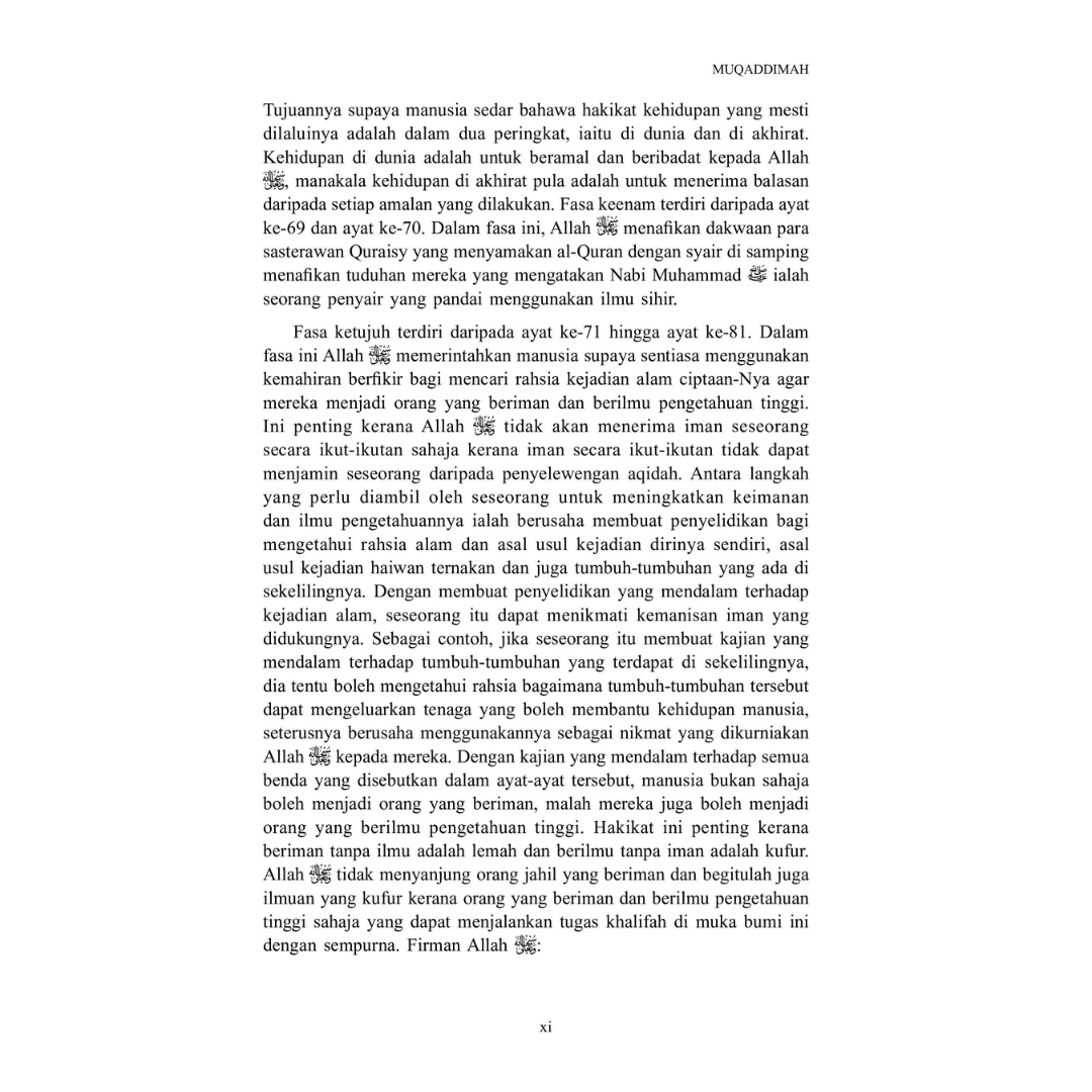 Tafsir Surah Yaasin dari Perspektif Sains dan Sejarah - Image 4