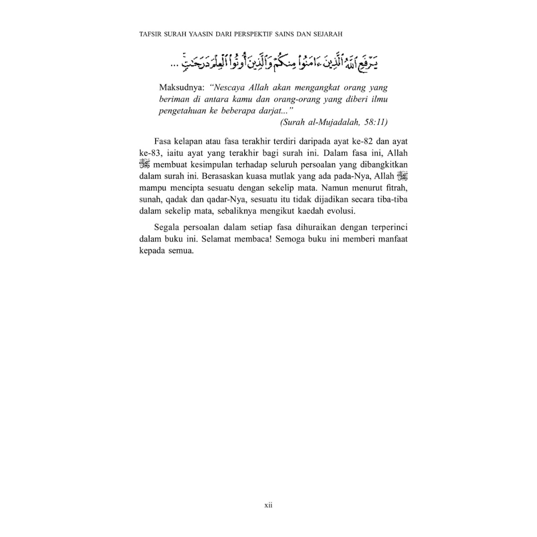 Tafsir Surah Yaasin dari Perspektif Sains dan Sejarah - Image 3