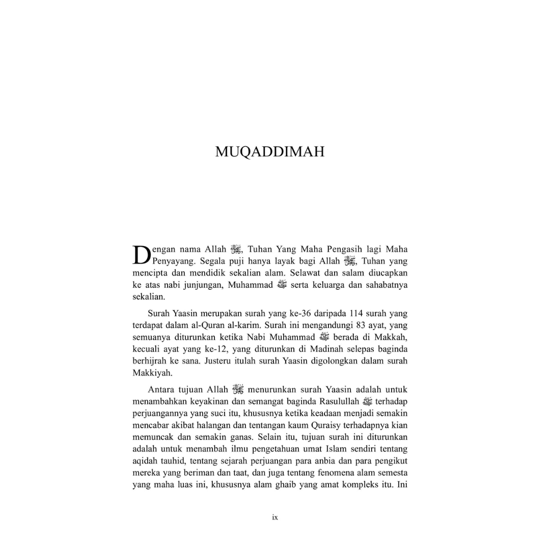 Tafsir Surah Yaasin dari Perspektif Sains dan Sejarah - Image 2