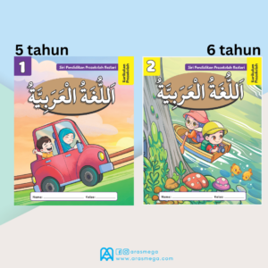 Bahasa Arab | Kurikulum Prasekolah 2026